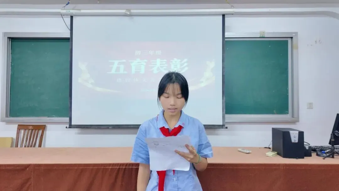 聚力五育并举,争做时代少年 | 初三年级“五育少年”表彰-第9张图片-四季读书网 聚力五育并举,争做时代少年 | 初三年级“五育少年”表彰-第9张图片-四季读书网