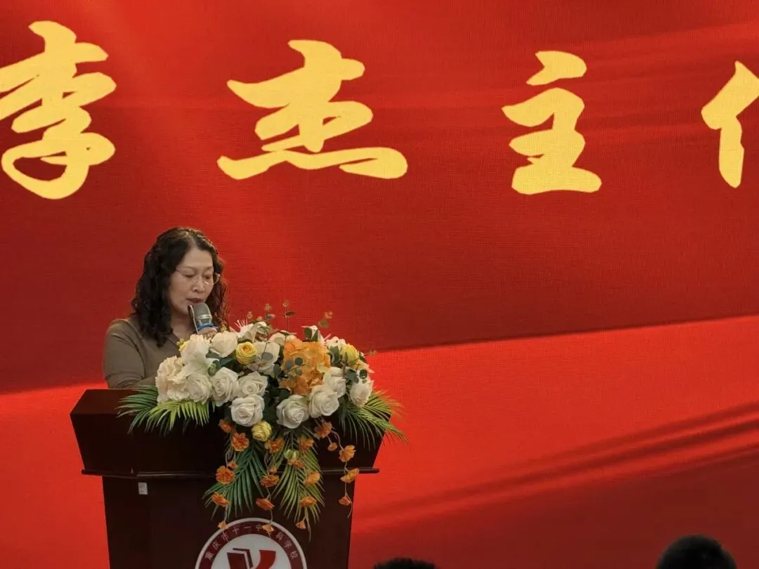 见贤思齐 榜样领航——初2027级初三上期十月定时作业表扬大会圆满举行-第20张图片-四季读书网 见贤思齐 榜样领航——初2027级初三上期十月定时作业表扬大会圆满举行-第20张图片-四季读书网