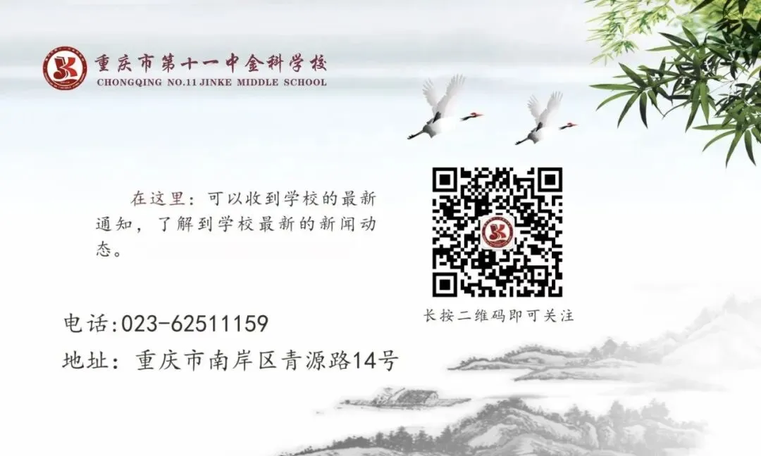 见贤思齐 榜样领航——初2027级初三上期十月定时作业表扬大会圆满举行-第47张图片-四季读书网 见贤思齐 榜样领航——初2027级初三上期十月定时作业表扬大会圆满举行-第47张图片-四季读书网