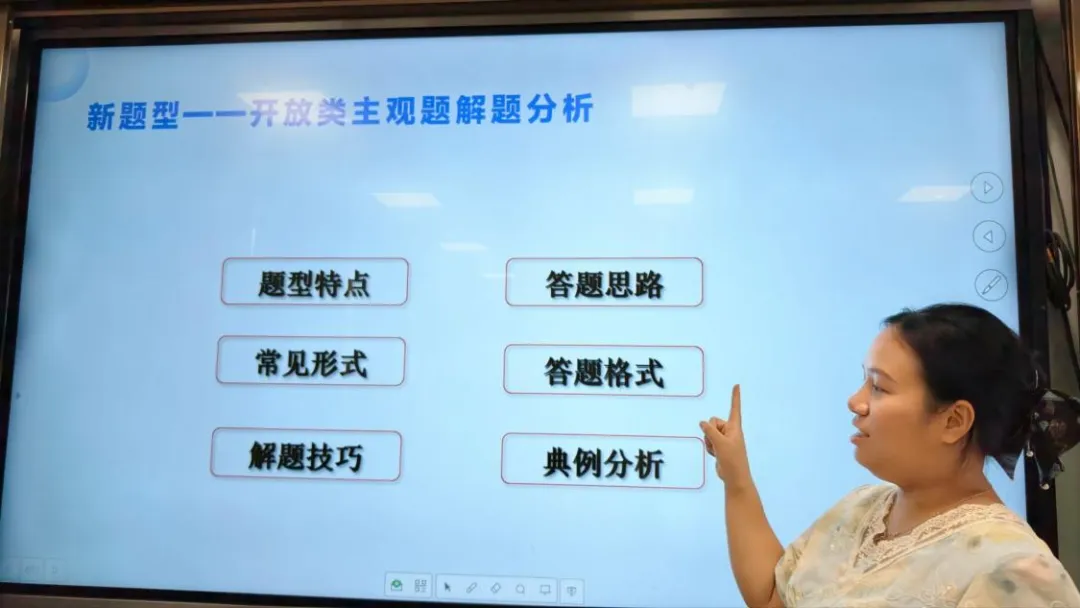 细研真题明方向 深耕教研促实效——桂林市中山中学高中政治组开展新高考专题教研-第14张图片-四季读书网 细研真题明方向 深耕教研促实效——桂林市中山中学高中政治组开展新高考专题教研-第14张图片-四季读书网