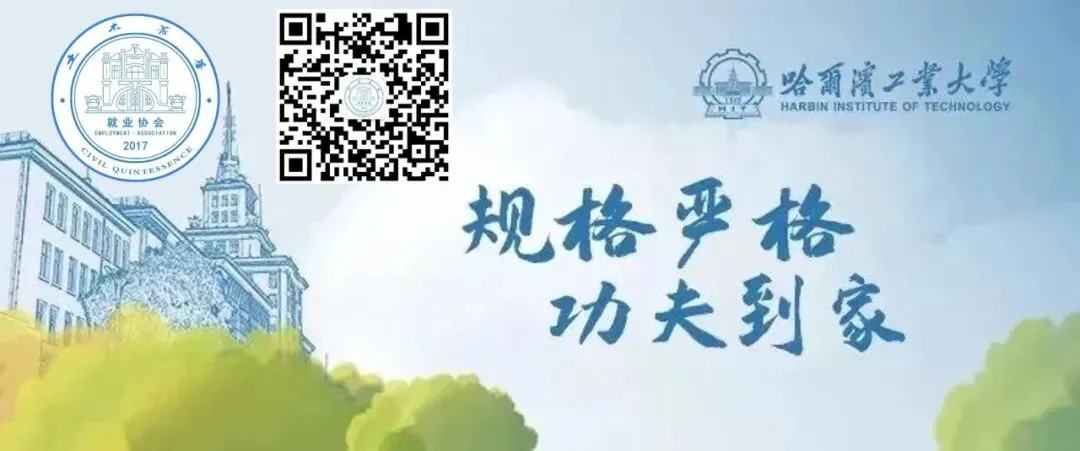 【基储生】《行测》模拟考试活动顺利举行-第22张图片-四季读书网 【基储生】《行测》模拟考试活动顺利举行-第22张图片-四季读书网