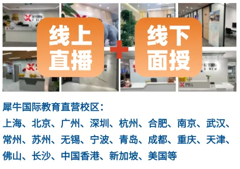 【免费】AMC8数学竞赛模拟考试报名中,最后90天找对冲刺路线!附AMC8课程-第14张图片-四季读书网