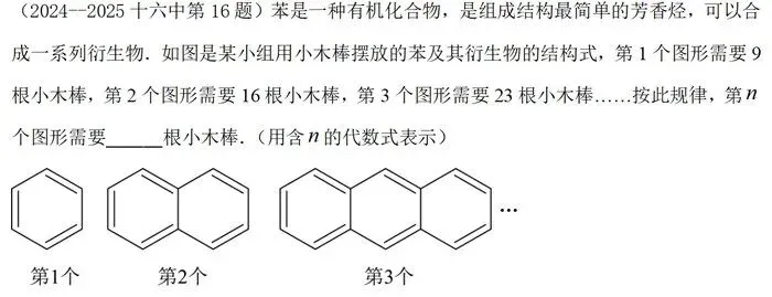 初一上期中前,数学丢分的孩子问题基本出在这12处-第14张图片-四季读书网
