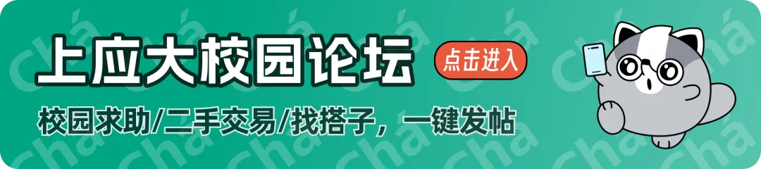 上应大2026年信息技术水平模拟考试安排出炉!附备考资源-第1张图片-四季读书网 上应大2026年信息技术水平模拟考试安排出炉!附备考资源-第1张图片-四季读书网