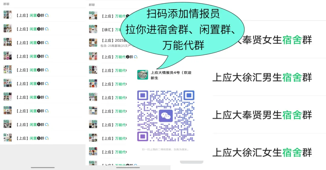 上应大2026年信息技术水平模拟考试安排出炉!附备考资源-第6张图片-四季读书网 上应大2026年信息技术水平模拟考试安排出炉!附备考资源-第6张图片-四季读书网