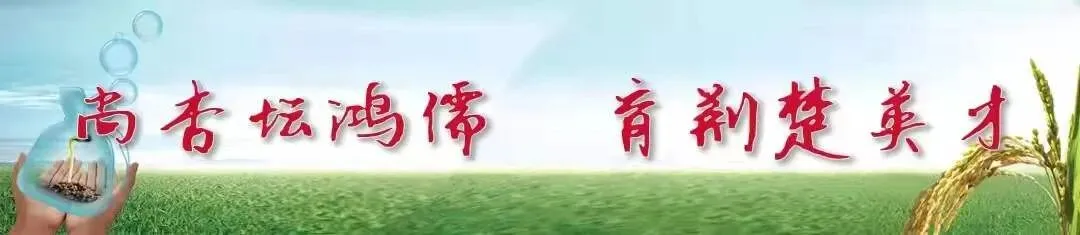 教研动态|深研真题 活用教材——荆州区历史一轮复习教研员示范课及专题讲座活动在江陵中学举行-第2张图片-四季读书网 教研动态|深研真题 活用教材——荆州区历史一轮复习教研员示范课及专题讲座活动在江陵中学举行-第2张图片-四季读书网