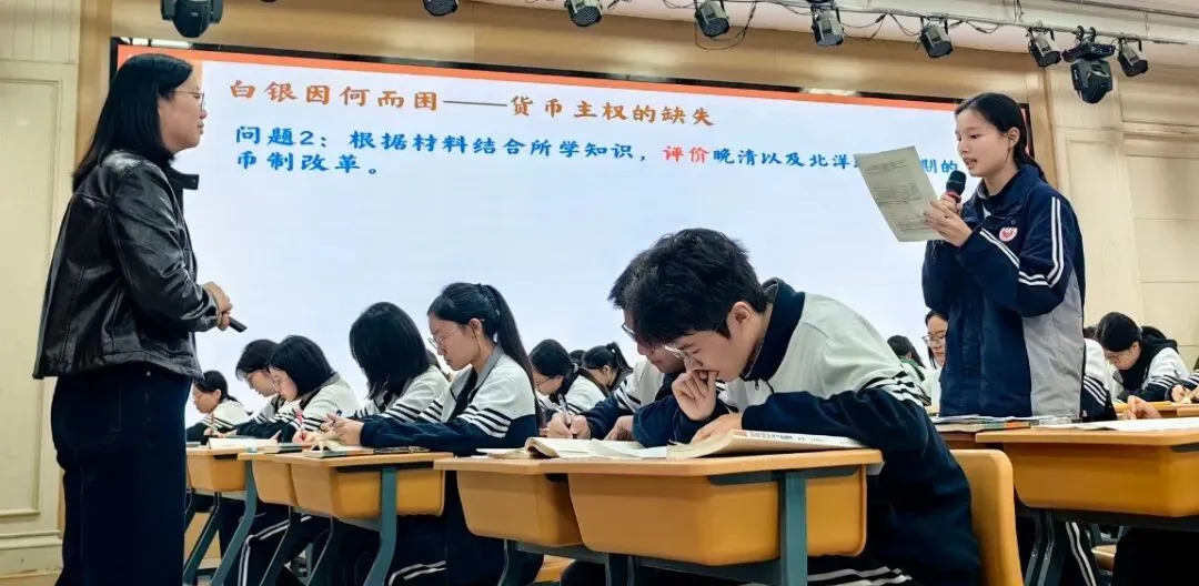 教研动态|深研真题 活用教材——荆州区历史一轮复习教研员示范课及专题讲座活动在江陵中学举行-第4张图片-四季读书网 教研动态|深研真题 活用教材——荆州区历史一轮复习教研员示范课及专题讲座活动在江陵中学举行-第4张图片-四季读书网