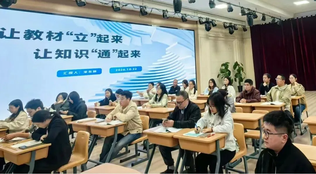 教研动态|深研真题 活用教材——荆州区历史一轮复习教研员示范课及专题讲座活动在江陵中学举行-第5张图片-四季读书网 教研动态|深研真题 活用教材——荆州区历史一轮复习教研员示范课及专题讲座活动在江陵中学举行-第5张图片-四季读书网