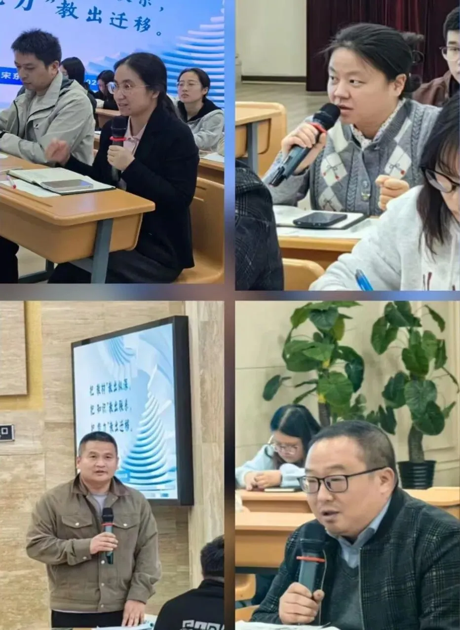 教研动态|深研真题 活用教材——荆州区历史一轮复习教研员示范课及专题讲座活动在江陵中学举行-第6张图片-四季读书网 教研动态|深研真题 活用教材——荆州区历史一轮复习教研员示范课及专题讲座活动在江陵中学举行-第6张图片-四季读书网