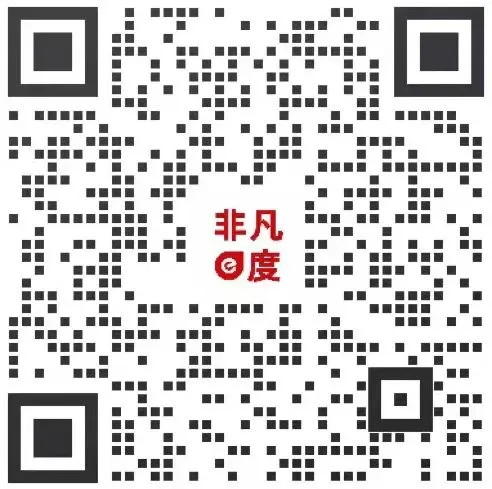 2027拔尖选调重大变化丨地市面试往年真题-第1张图片-四季读书网 2027拔尖选调重大变化丨地市面试往年真题-第1张图片-四季读书网