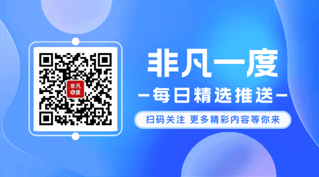 2027拔尖选调重大变化丨地市面试往年真题-第6张图片-四季读书网 2027拔尖选调重大变化丨地市面试往年真题-第6张图片-四季读书网