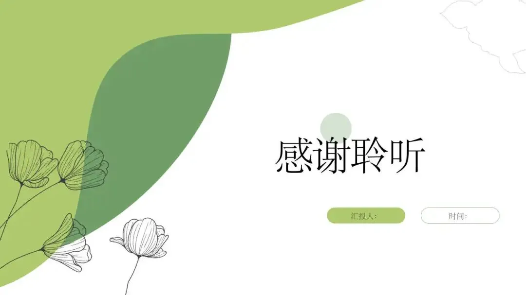 初二期中家长会,除了分数还能讲点啥-第12张图片-四季读书网 初二期中家长会,除了分数还能讲点啥-第12张图片-四季读书网