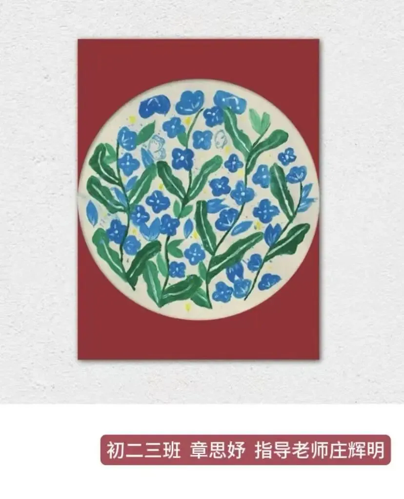 初二年三班色彩图案作品展-第6张图片-四季读书网