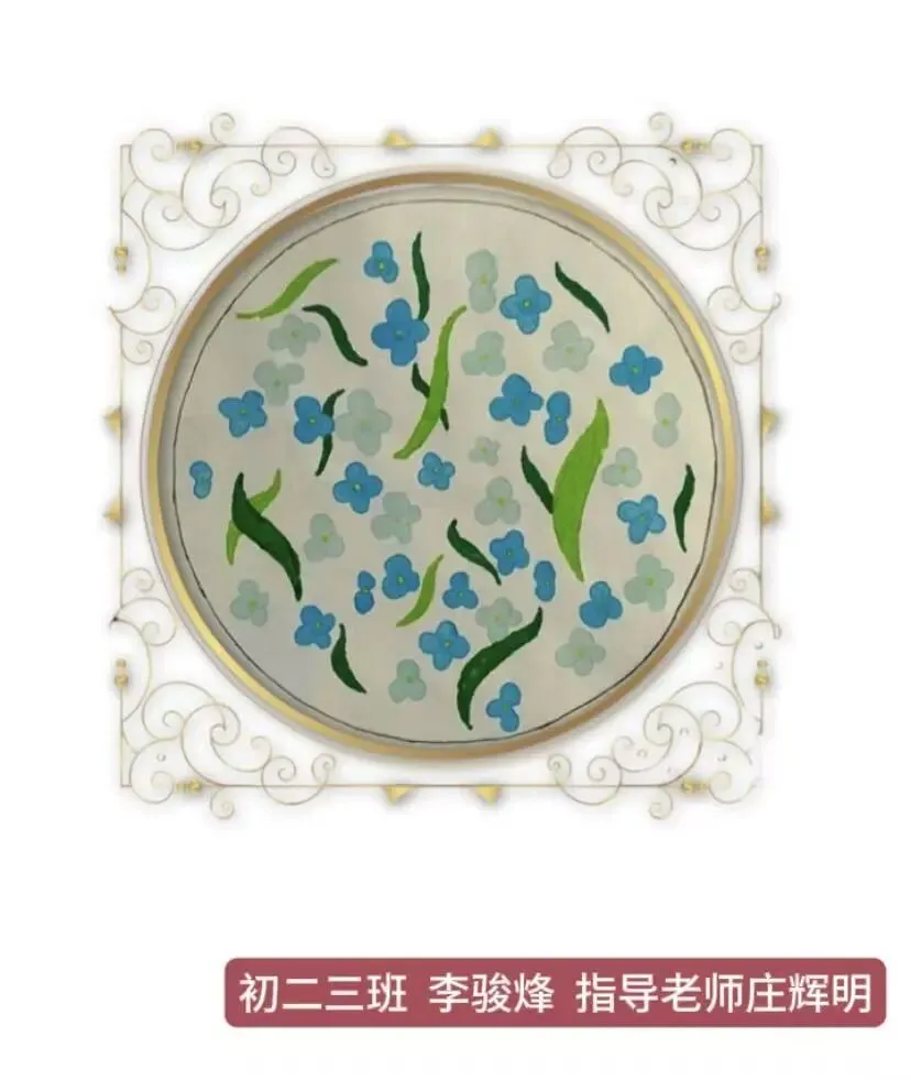 初二年三班色彩图案作品展-第9张图片-四季读书网