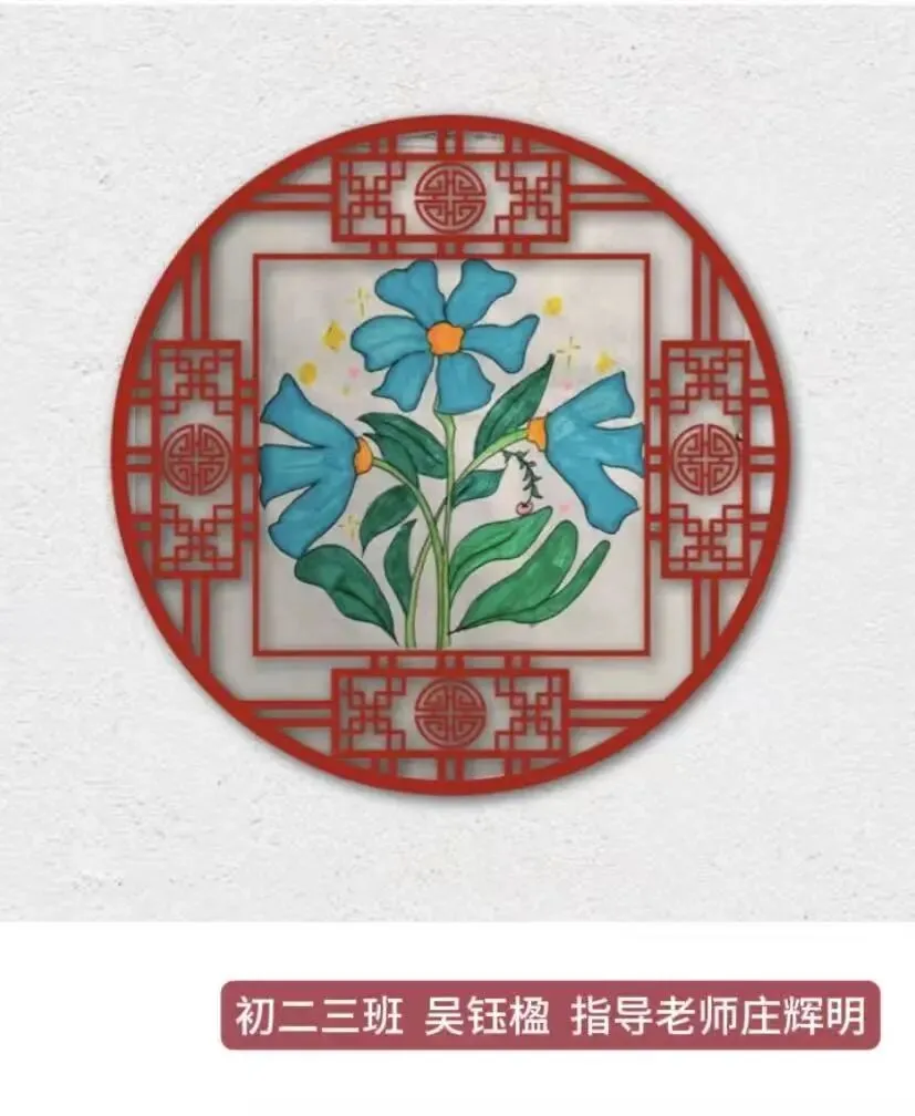 初二年三班色彩图案作品展-第12张图片-四季读书网