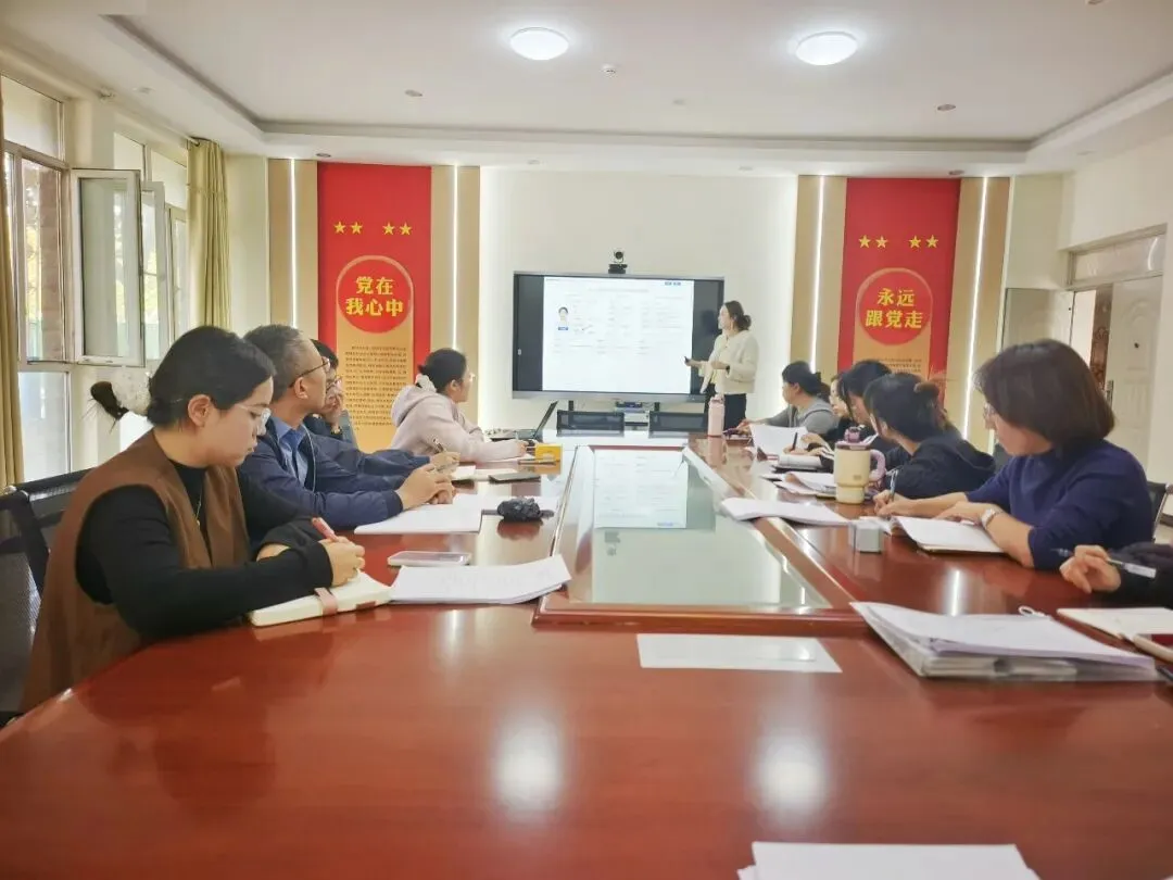 精细培训明政策 精准护航高考报名——我校开展高三班主任高考报名政策专项培训-第5张图片-四季读书网 精细培训明政策 精准护航高考报名——我校开展高三班主任高考报名政策专项培训-第5张图片-四季读书网