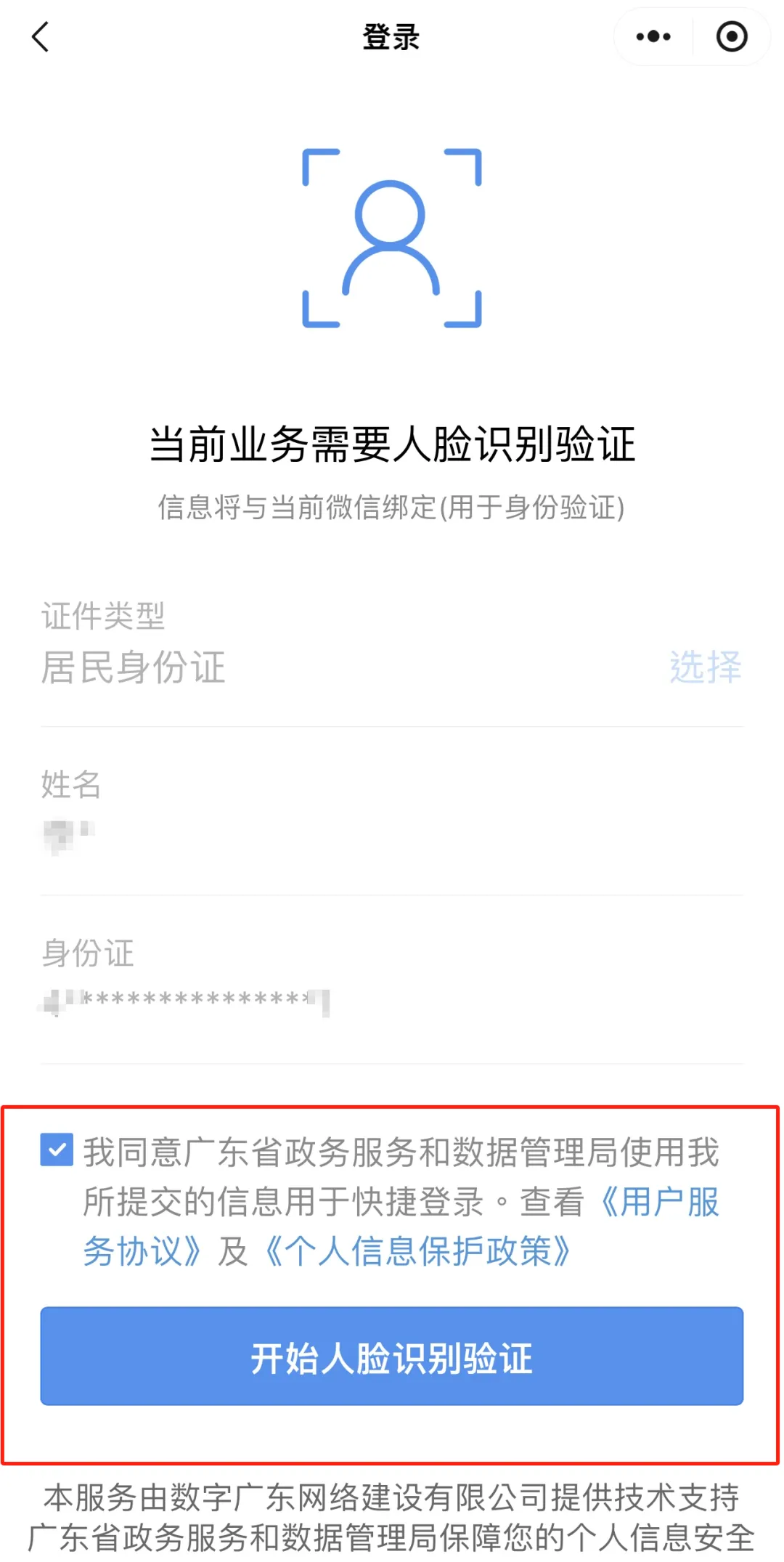 高考报名要交!2027年普通高校招生统一考试考生思想政治品德考核表下载(附填写模板)-第13张图片-四季读书网 高考报名要交!2027年普通高校招生统一考试考生思想政治品德考核表下载(附填写模板)-第13张图片-四季读书网