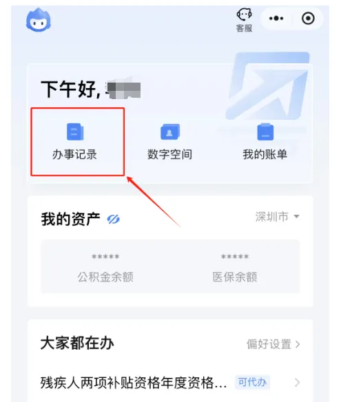 高考报名要交!2027年普通高校招生统一考试考生思想政治品德考核表下载(附填写模板)-第15张图片-四季读书网 高考报名要交!2027年普通高校招生统一考试考生思想政治品德考核表下载(附填写模板)-第15张图片-四季读书网