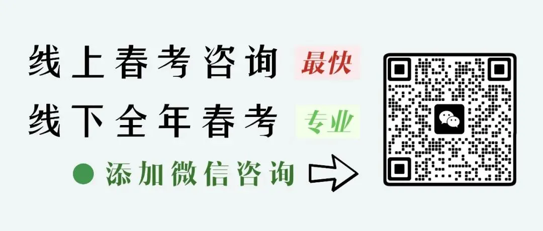 10月24日开报!山东2027高考报名最全指南 三个新变化,一个都不能漏!-第2张图片-四季读书网 10月24日开报!山东2027高考报名最全指南 三个新变化,一个都不能漏!-第2张图片-四季读书网