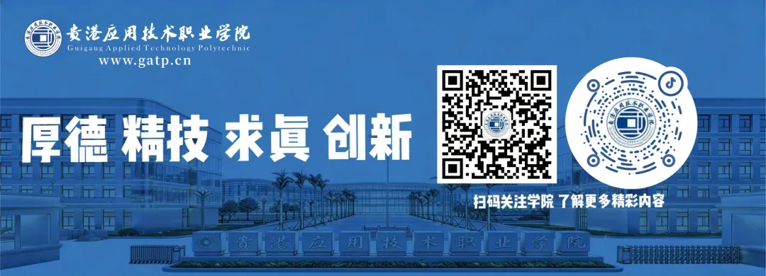 高考丨广西2027年高等职业教育考试报名阶段常见疑问解答-第4张图片-四季读书网