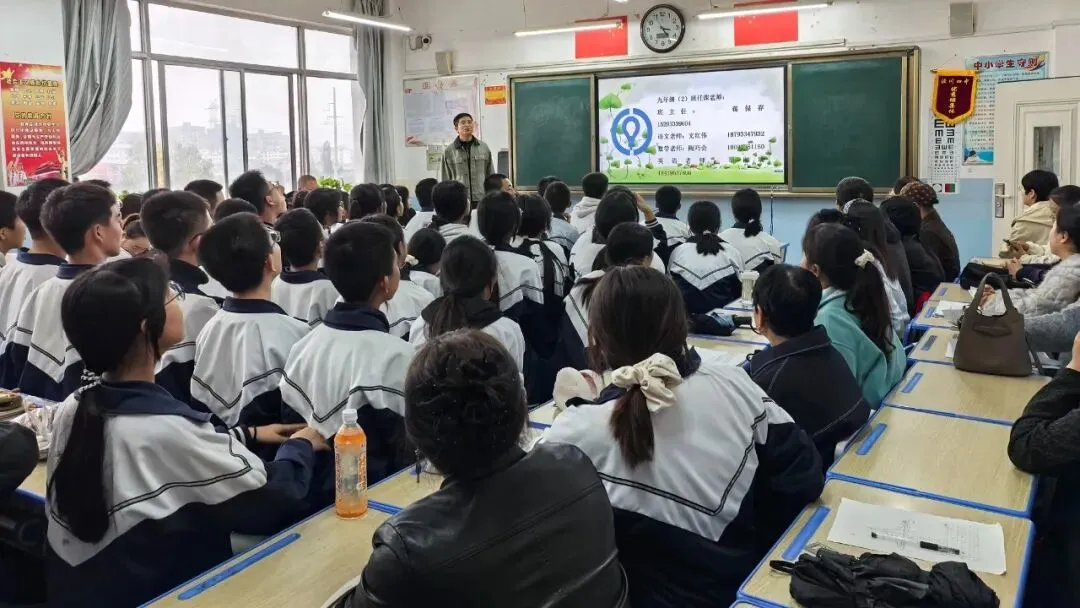 【中考备考】泾川四中全面推进2027年中考备考系列活动纪实-第21张图片-四季读书网 【中考备考】泾川四中全面推进2027年中考备考系列活动纪实-第21张图片-四季读书网