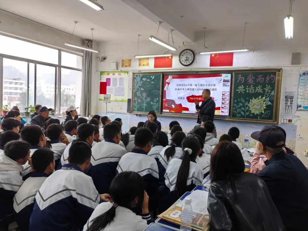 【中考备考】泾川四中全面推进2027年中考备考系列活动纪实-第24张图片-四季读书网 【中考备考】泾川四中全面推进2027年中考备考系列活动纪实-第24张图片-四季读书网