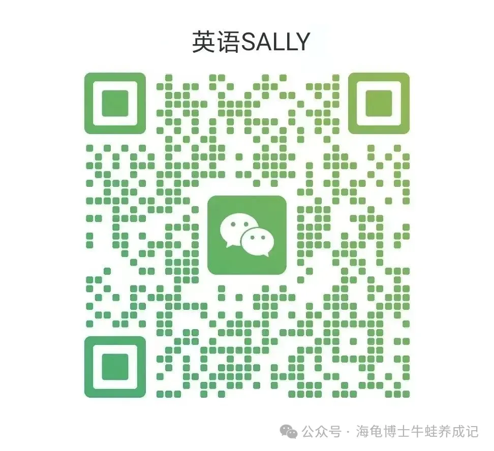 初中英语月考考砸了?中考新题型早点了解起来哦! (本次分享一整套含金量很高的新样题 )-第12张图片-四季读书网