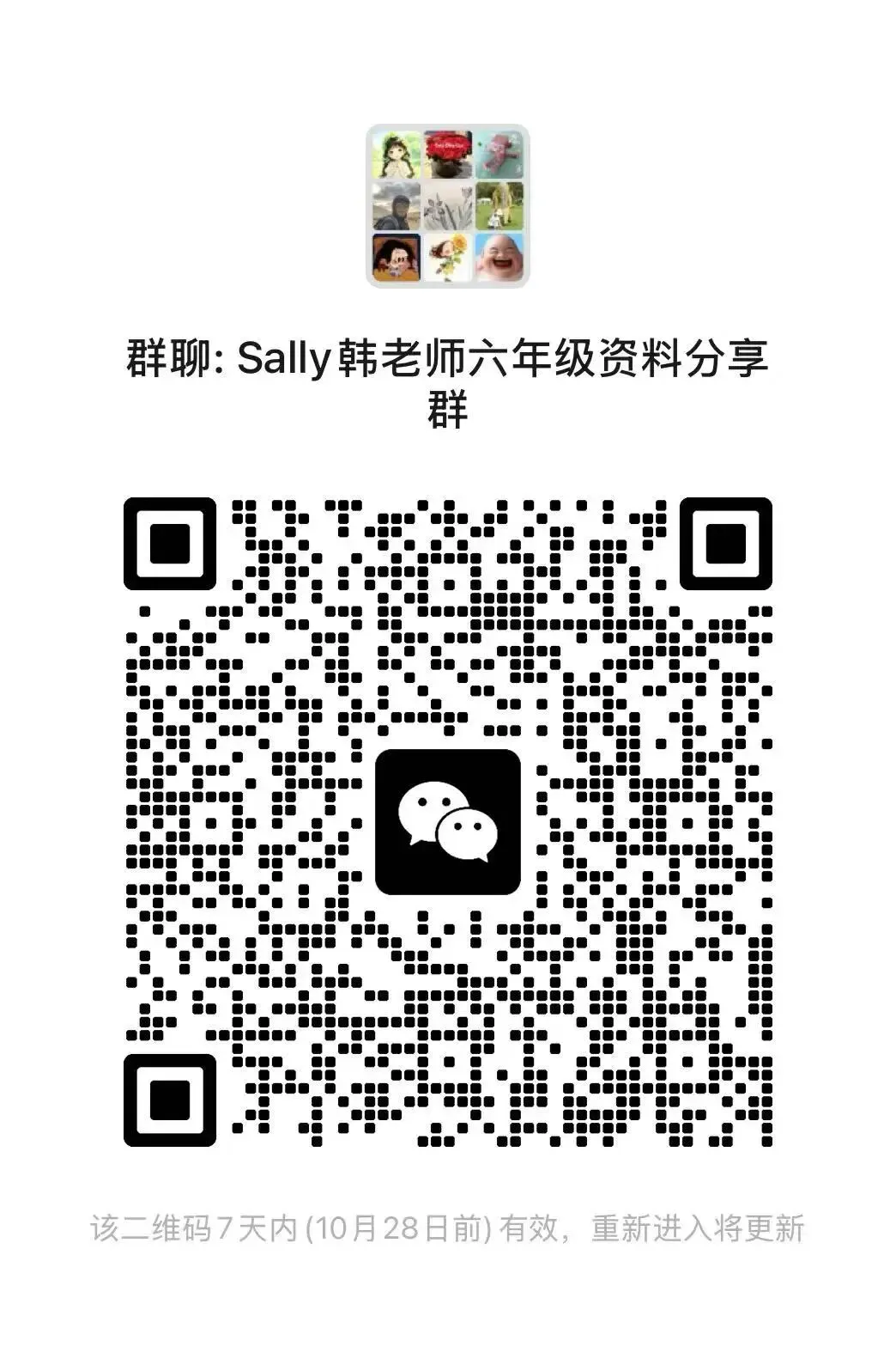 初中英语月考考砸了?中考新题型早点了解起来哦! (本次分享一整套含金量很高的新样题 )-第13张图片-四季读书网