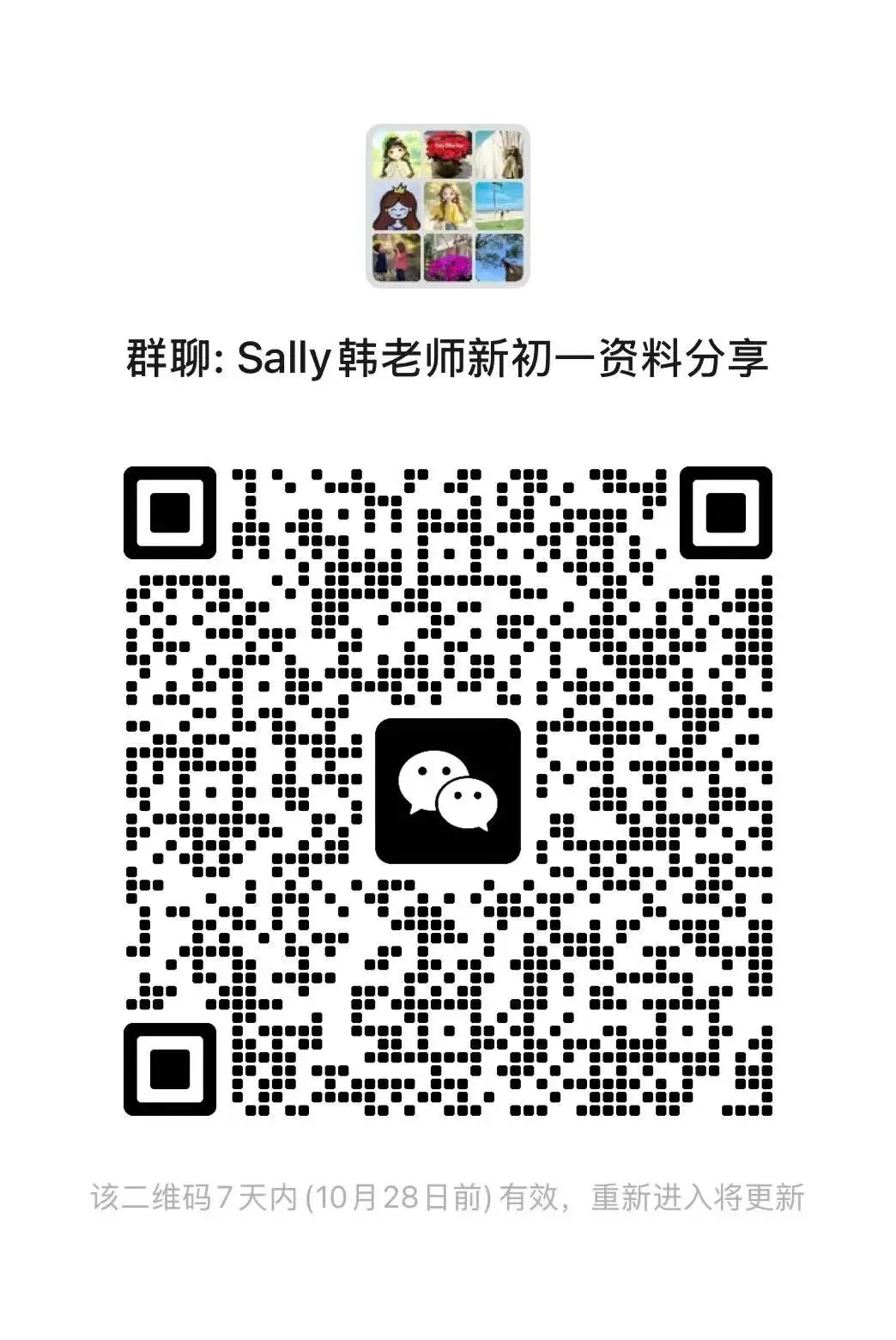 初中英语月考考砸了?中考新题型早点了解起来哦! (本次分享一整套含金量很高的新样题 )-第14张图片-四季读书网
