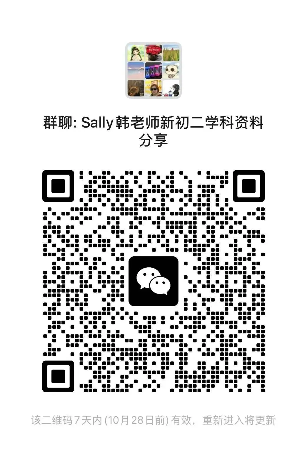 初中英语月考考砸了?中考新题型早点了解起来哦! (本次分享一整套含金量很高的新样题 )-第15张图片-四季读书网
