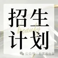 2026年唐山市中考自主招生情况总结-第2张图片-四季读书网 2026年唐山市中考自主招生情况总结-第2张图片-四季读书网