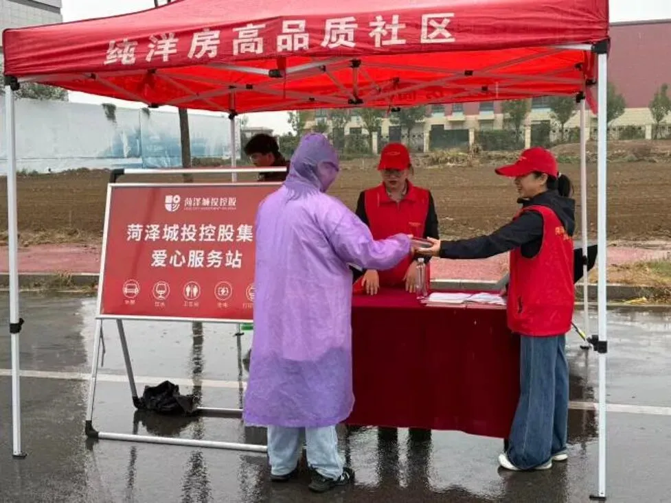 万福商圣志愿服务成人高考-第1张图片-四季读书网