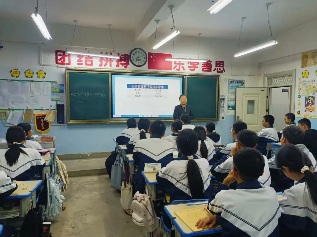 【中考备考】泾川四中全面推进2027年中考备考系列活动纪实-第33张图片-四季读书网 【中考备考】泾川四中全面推进2027年中考备考系列活动纪实-第33张图片-四季读书网