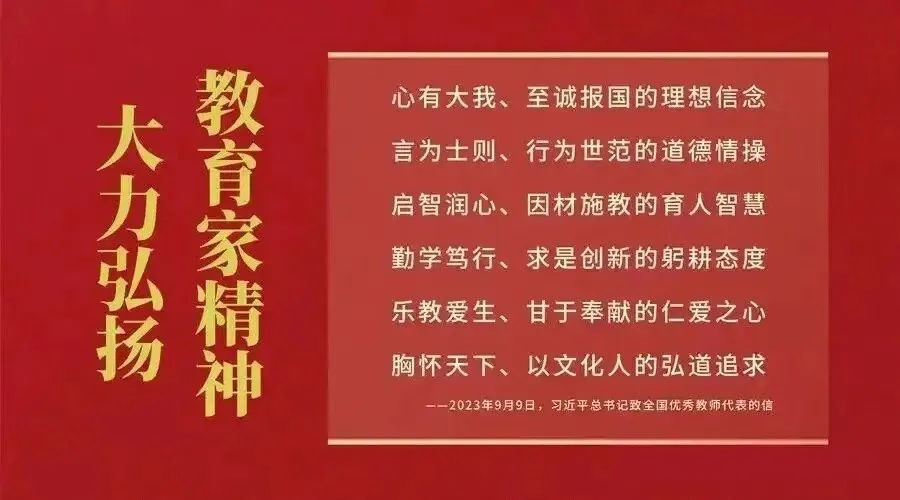 【中考备考】泾川四中全面推进2027年中考备考系列活动纪实-第47张图片-四季读书网 【中考备考】泾川四中全面推进2027年中考备考系列活动纪实-第47张图片-四季读书网