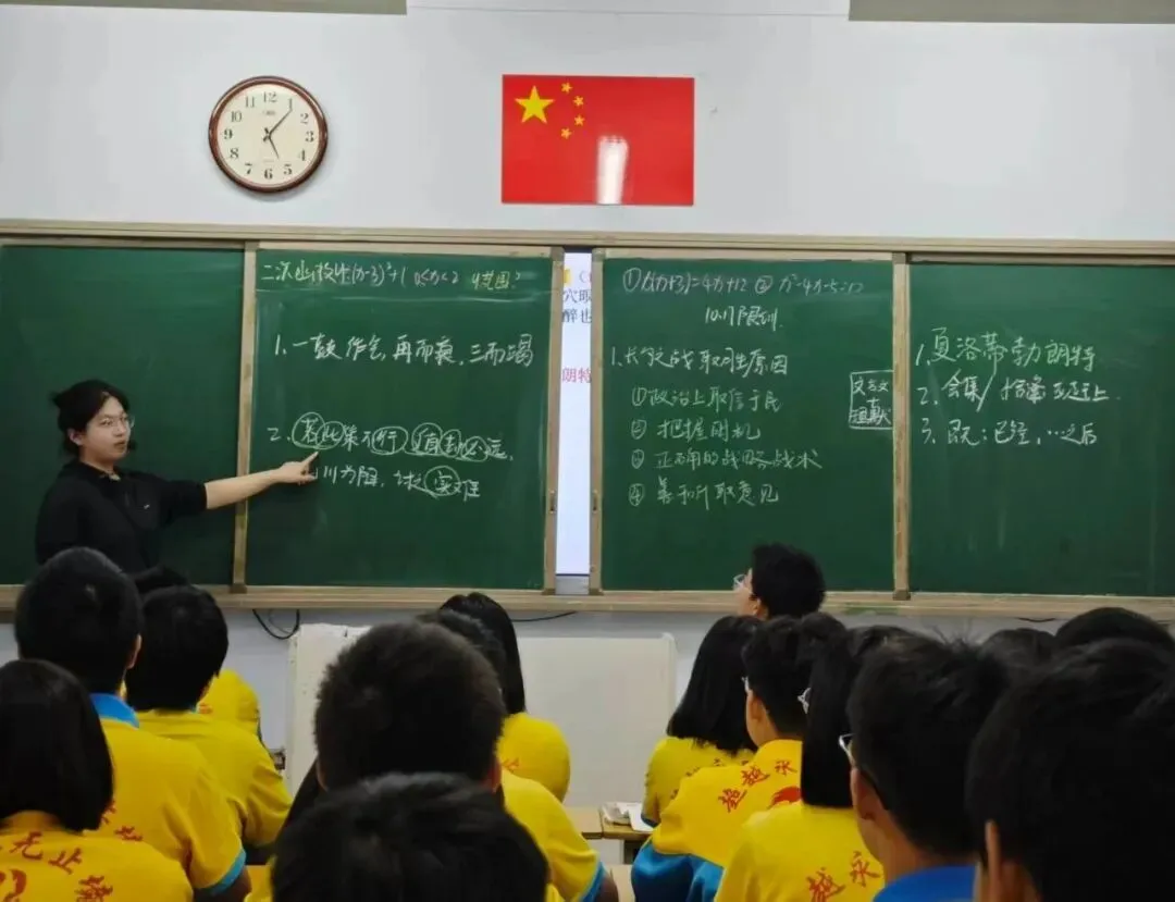 初三 37 班|于日常沉淀,向远方前行-第38张图片-四季读书网