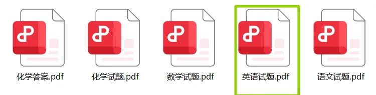 2027 济南中考英语:改革已落地-第14张图片-四季读书网 2027 济南中考英语:改革已落地-第14张图片-四季读书网