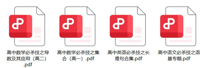 2027 济南中考英语:改革已落地-第15张图片-四季读书网 2027 济南中考英语:改革已落地-第15张图片-四季读书网