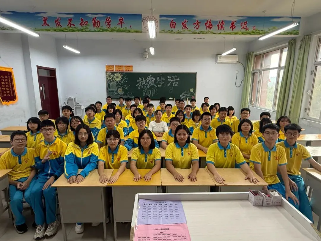 初三 37 班|于日常沉淀,向远方前行-第42张图片-四季读书网