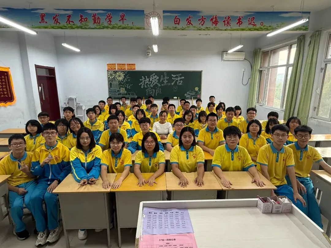 初三 37 班|于日常沉淀,向远方前行-第43张图片-四季读书网