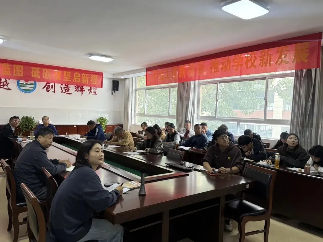 教学教研| 深耕学情析短板 凝心聚力备中考——临沂第五中学九年级召开学情检测成绩分析会-第19张图片-四季读书网