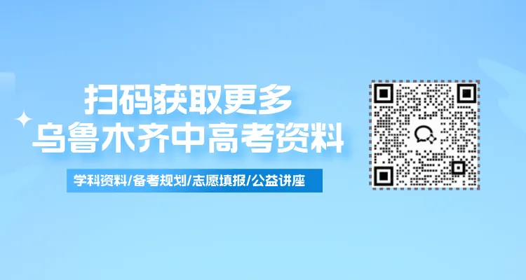 多地取消中考?新疆家长别被传言带偏-第1张图片-四季读书网 多地取消中考?新疆家长别被传言带偏-第1张图片-四季读书网