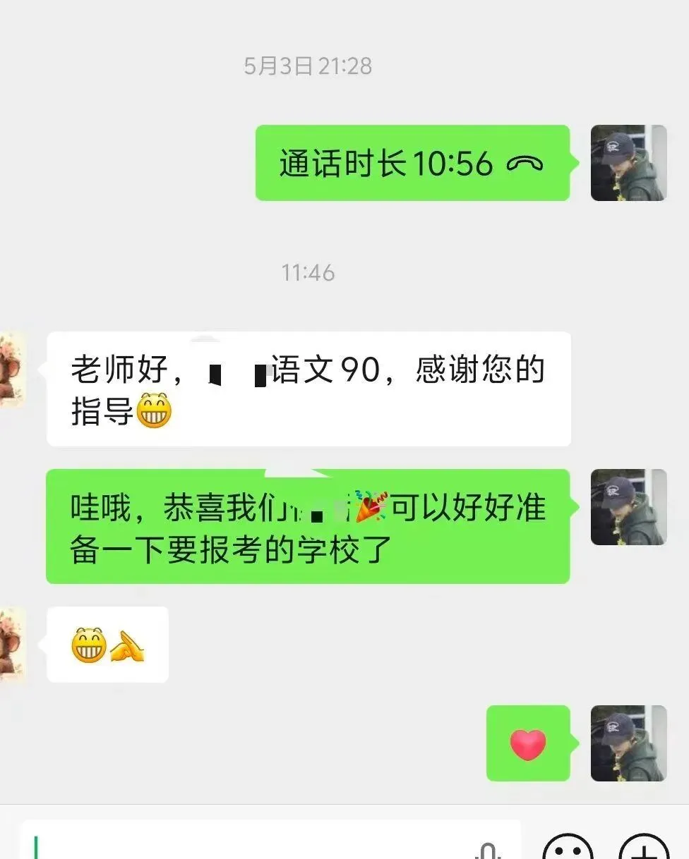 初三语文逆袭|60+→90 + 真实学员案例-第1张图片-四季读书网 初三语文逆袭|60+→90 + 真实学员案例-第1张图片-四季读书网