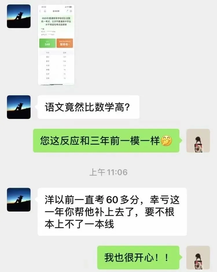 初三语文逆袭|60+→90 + 真实学员案例-第2张图片-四季读书网 初三语文逆袭|60+→90 + 真实学员案例-第2张图片-四季读书网
