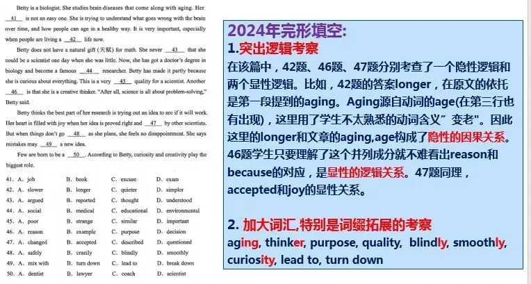研中考命题,促有效教学——东莞市可园中学“可中智汇”微讲坛第39期-第5张图片-四季读书网 研中考命题,促有效教学——东莞市可园中学“可中智汇”微讲坛第39期-第5张图片-四季读书网