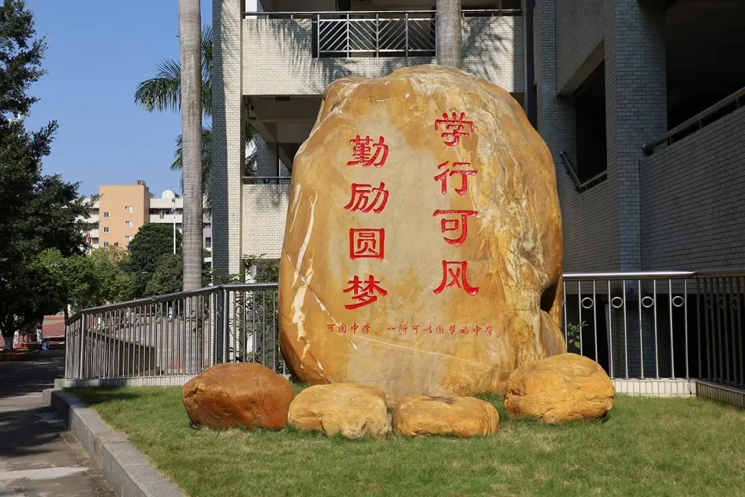 研中考命题,促有效教学——东莞市可园中学“可中智汇”微讲坛第39期-第9张图片-四季读书网 研中考命题,促有效教学——东莞市可园中学“可中智汇”微讲坛第39期-第9张图片-四季读书网