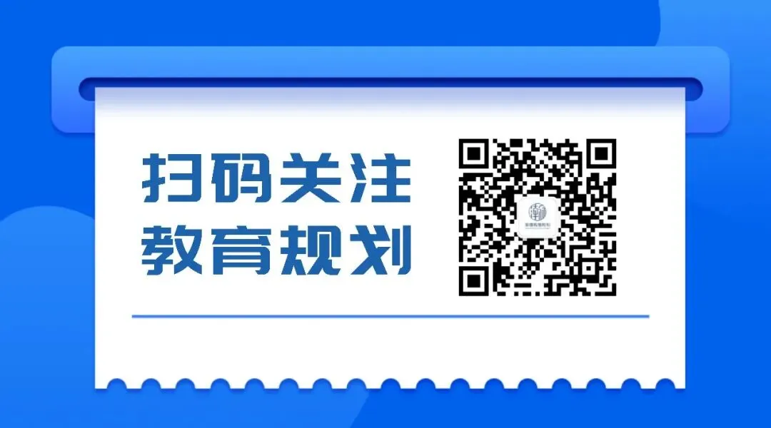 初三上学期是中考决胜关键期-第6张图片-四季读书网