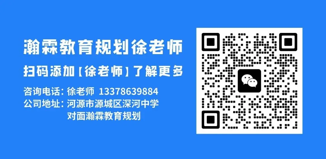 初三上学期是中考决胜关键期-第7张图片-四季读书网