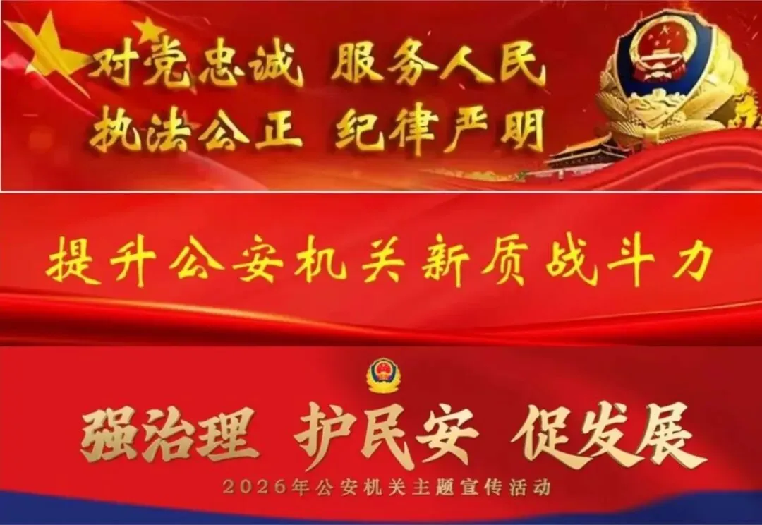 高考家长速看!2027年普通高考考生户籍审查最全流程-第1张图片-四季读书网 高考家长速看!2027年普通高考考生户籍审查最全流程-第1张图片-四季读书网