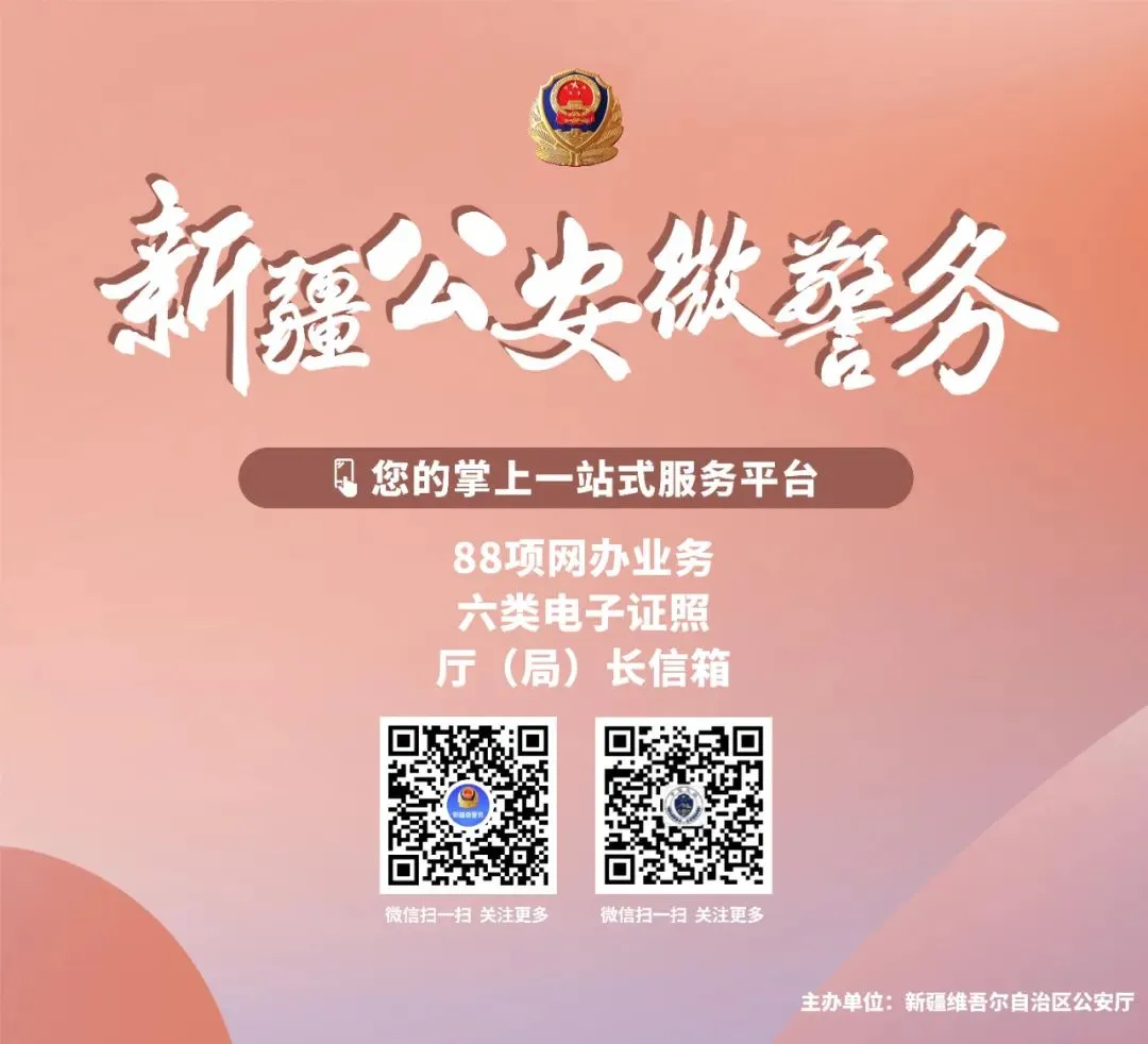 高考家长速看!2027年普通高考考生户籍审查最全流程-第4张图片-四季读书网 高考家长速看!2027年普通高考考生户籍审查最全流程-第4张图片-四季读书网