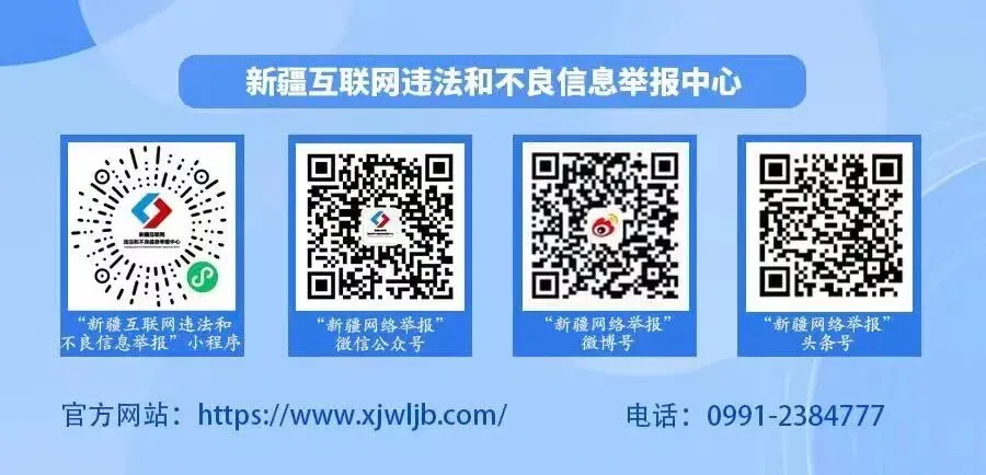 高考家长速看!2027年普通高考考生户籍审查最全流程-第7张图片-四季读书网 高考家长速看!2027年普通高考考生户籍审查最全流程-第7张图片-四季读书网